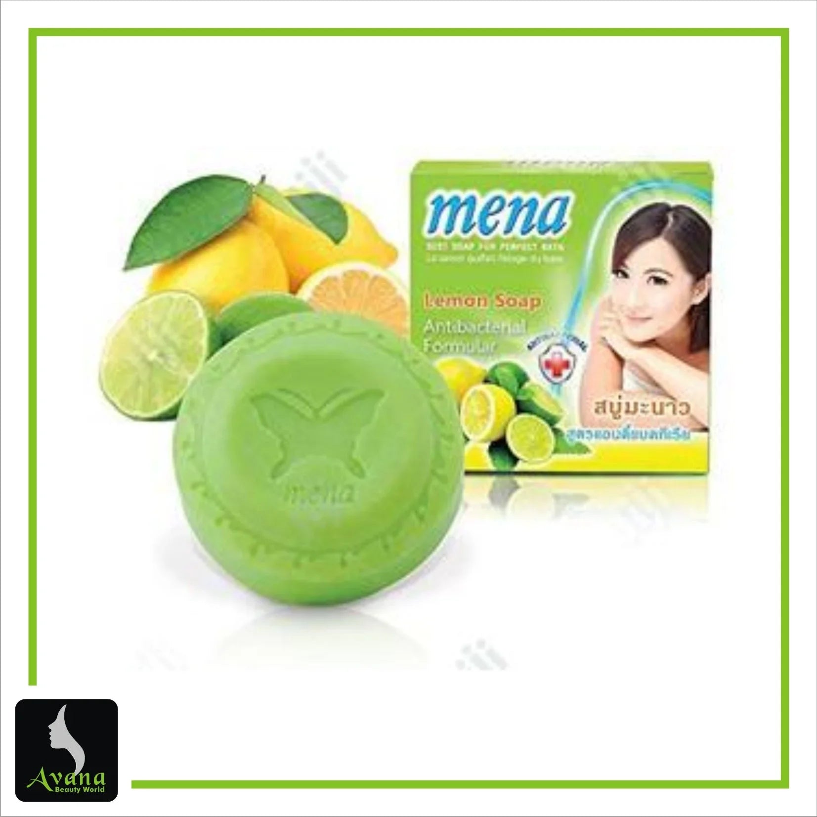 Mena soap - lemon - Hospitech and Pharma Limited
